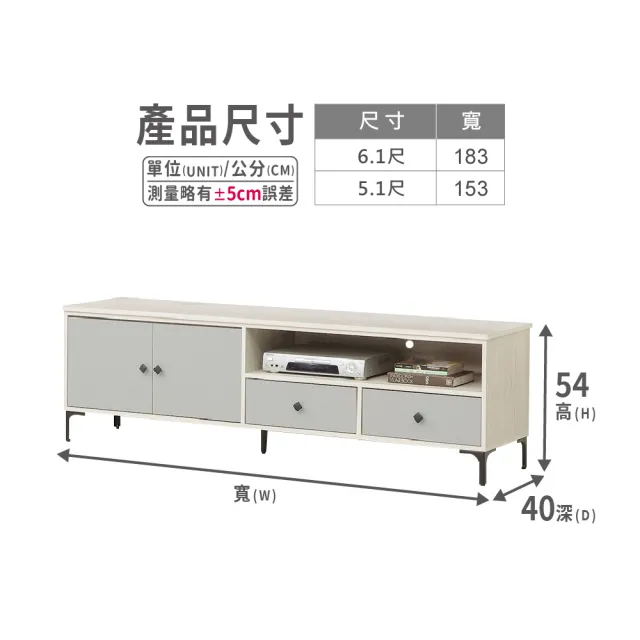 【ASSARI】6.1尺峰格電視櫃(寬183x深40x高54cm)