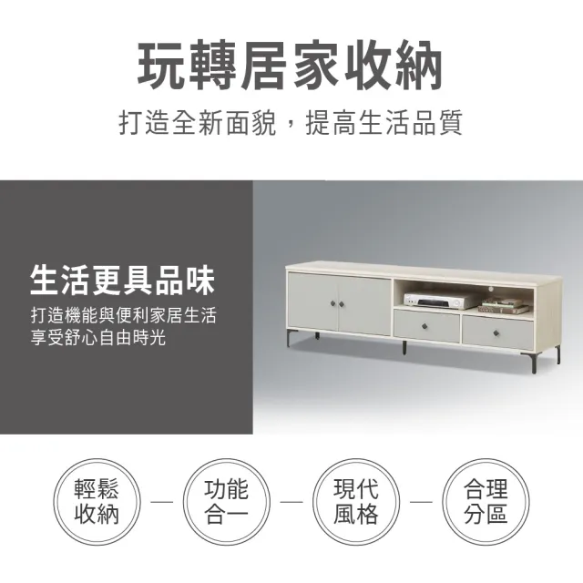【ASSARI】5.1尺峰格電視櫃(寬153x深40x高54cm)