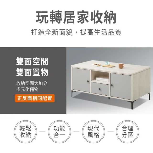 【ASSARI】4尺峰格大茶几(寬120x深60x高54cm)