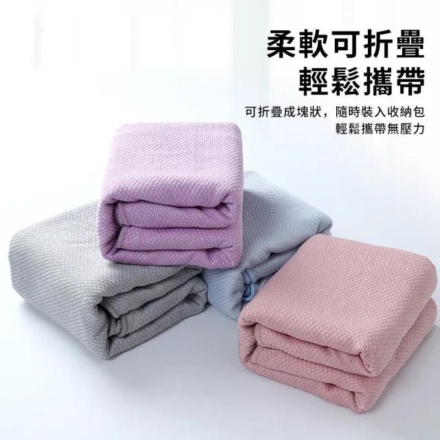 【QMVF】超細纖維菱形格瑜伽鋪巾 抗菌防滑吸汗瑜伽鋪巾 瑜伽巾 健身運動毛巾 瑜伽墊 沙灘巾