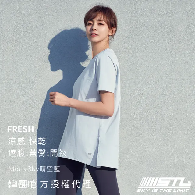 【STL】韓國 FRESH light Air OverFit 涼感 蓋臀 快乾 女 運動 長版 開衩 短袖上衣(MistySky晴空藍)