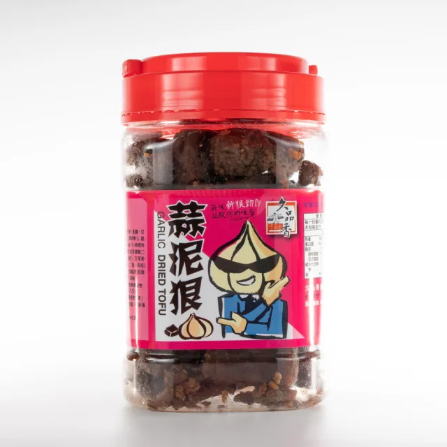 【蒜泥狠】豆乾4入組-(蒜味/辣味/惡魔豆干/真辣味-全素(350g/包)