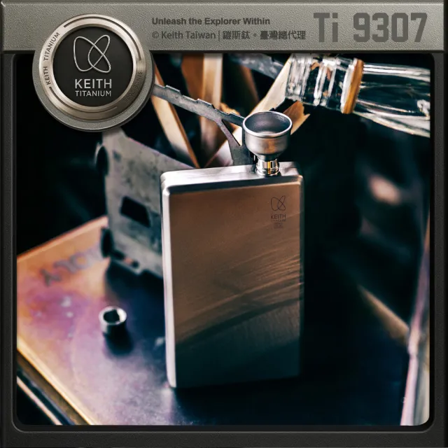 【Keith】鎧斯鈦方形鈦酒壺 200ml / Ti9307(純鈦酒壺 迷你酒壺 扁酒壺 隨身酒瓶)