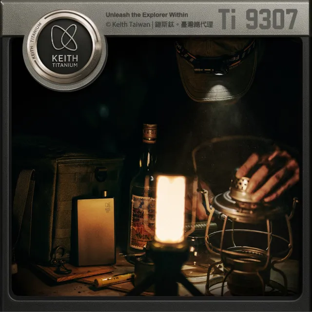 【Keith】鎧斯鈦方形鈦酒壺 200ml / Ti9307(純鈦酒壺 迷你酒壺 扁酒壺 隨身酒瓶)