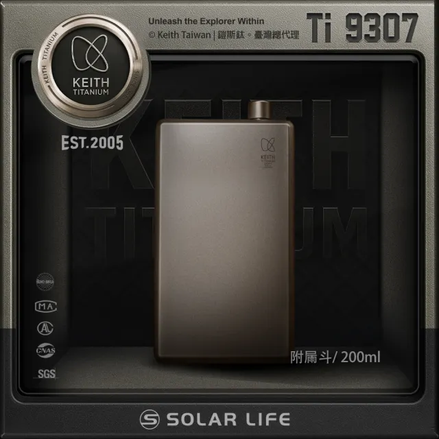 【Keith】鎧斯鈦方形鈦酒壺 200ml / Ti9307(純鈦酒壺 迷你酒壺 扁酒壺 隨身酒瓶)