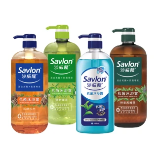 【Savlon 沙威隆】抗菌沐浴露系列 1000ml任選3入組(沐浴/沐浴露/身體清潔/官方直營)
