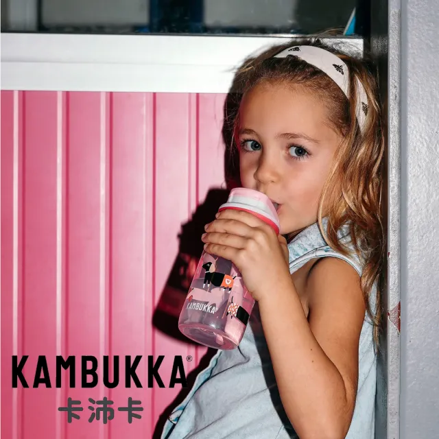【KAMBUKKA 卡沛卡】Lagoon 趣吸瓶 Tritan 1000ml/多色任選(吸管杯/運動水壺/運動水瓶/兒童水壺)