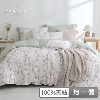 【HOYACASA】100%抗菌天絲兩用被床包組-多款任選(雙人/加大均一價 涼被/冷氣毯)