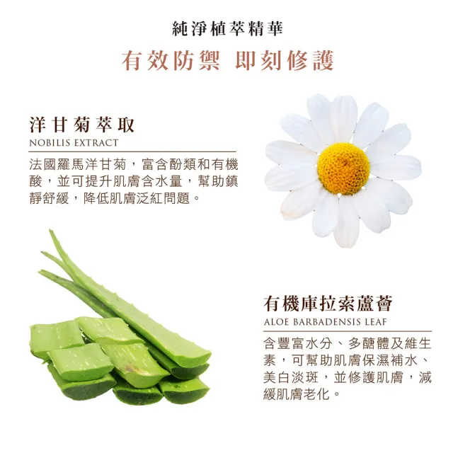 【WeOrganic 唯有機】天竺葵全效修護面膜5入組(舒緩、保濕、超輕薄)