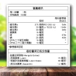 【三多】金盞花萃葉黃素軟膠囊6盒組 共600粒(添加魚油/鋅/多種維生素)