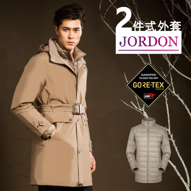 【JORDON 橋登】防水防風GORE-TEX+鵝絨長大衣