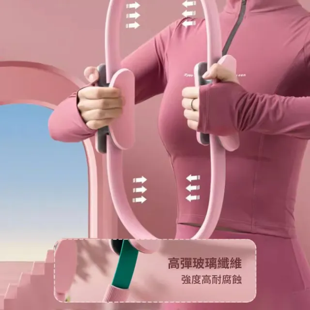 【時尚玩家】運動塑型瑜伽健身環(瑜珈圈 瑜伽環 健身圈 皮拉提斯健身器)