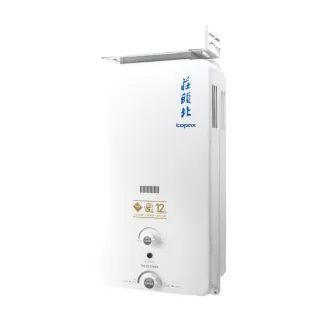 【莊頭北】12L 加強抗風型 TH-5127A(RF式_原廠安裝-官方直營)