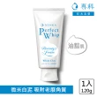 【專科】超微米深層潔顏泥 120g