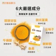 【悠活原力】悠活薑黃朝鮮薊植物膠囊X2(30粒/盒 共60粒 薑黃素 吳淡如真情推薦)