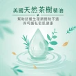 【Kotex 靠得住】茶樹舒涼棉 日用23cm 72片/夜用28cm 64片/夜超長35cm 40片