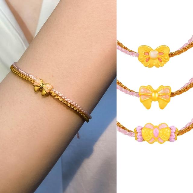 【Just Gold 鎮金店】甜蜜緞彩-任選 黃金手繩(網路限定)