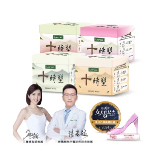 【iVENOR】十時塑花草茶-綜合口味x24盒(共240包 飲后囤貨組)