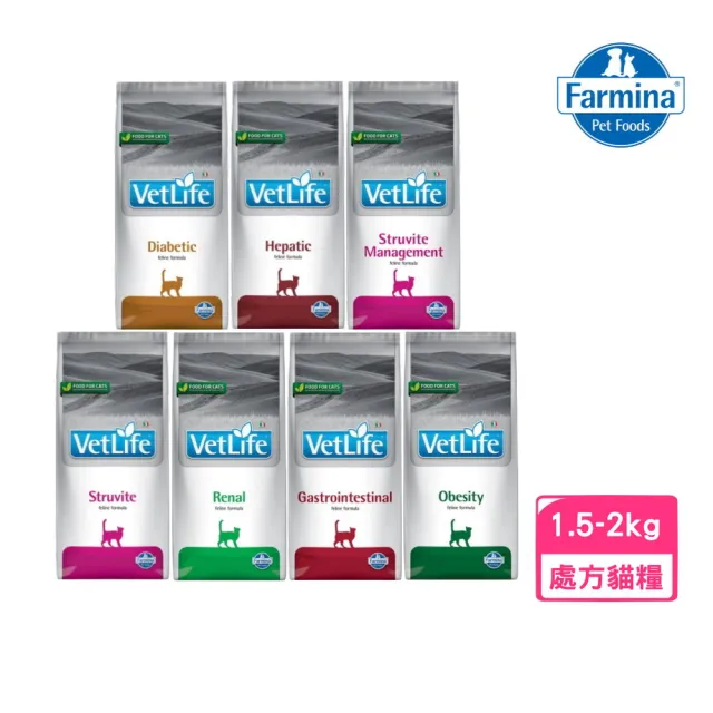 【Farmina 法米納】Vet Life獸醫天然處方貓糧 1.5-2kg/（血糖/肝臟/泌尿道/體重/皮膚）(貓飼料)