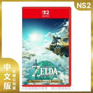 【Nintendo 任天堂】NS2 Switch 2薩爾達傳說 王國之淚 中文版(台灣公司貨)