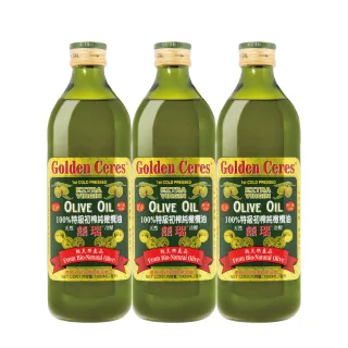 【BIOES 囍瑞】冷壓初搾特級100%純橄欖油1000ml*3(玻璃瓶裝)