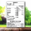 【三多】金盞花萃取物含葉黃素複方軟膠囊(50粒/盒)