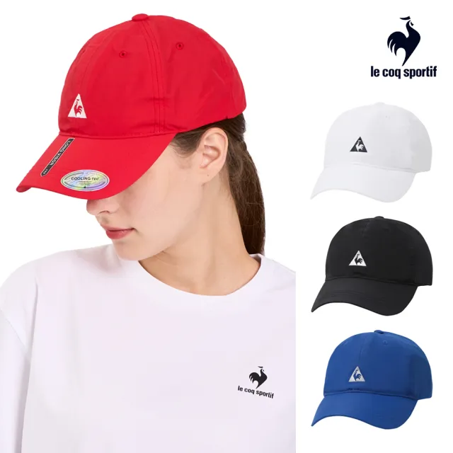 【LE COQ SPORTIF 公雞】經典刺繡休閒運動棒球帽 帽子 男女款-4色-LKV03306