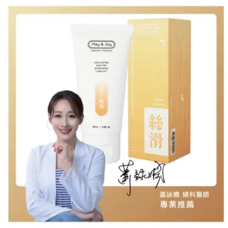 【Play&Joy】絲滑基本型潤滑液1入(50ml)