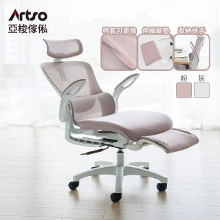 【Artso 亞梭】舒芙椅-全網椅(多色任選/自行組裝/電腦椅/人體工學椅/辦公椅/椅子)