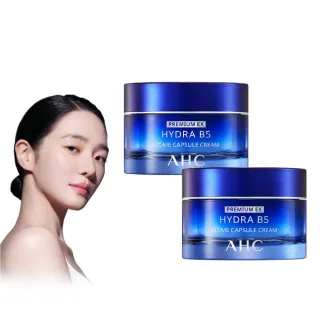 【AHC】超微導B5能量修護賦活霜50g 2入組(小藍霜/益生菌/敏感肌/保濕霜/保濕修護)