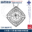 【CROSSFOR】輕奢滿鑽系列多款選-日本正版懸浮鑲嵌閃動純銀項鍊(情人節 送禮 生日禮物 精美盒裝)