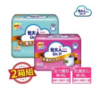 【包大人】活力隱形褲/防漏安心復健褲 成人紙尿褲/尿布 M-L/XL 兩箱組(4包/箱購 褲型)
