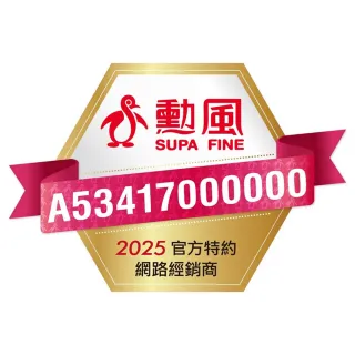 【勳風】SUPA FINE 第二代 DC 變頻 節能 吸排扇 12吋 /台 HFB-K7312