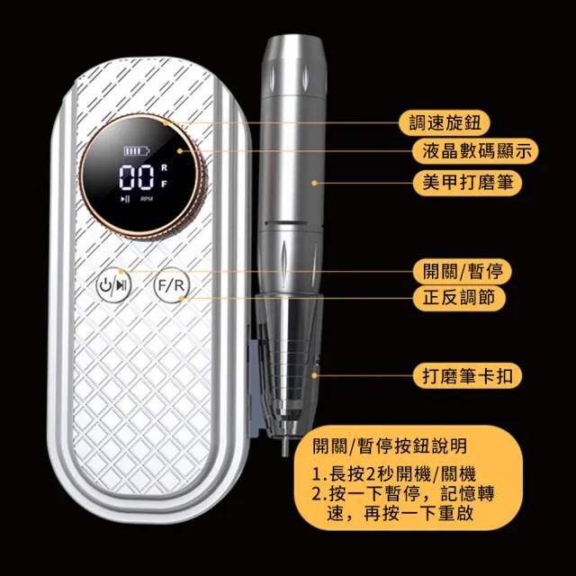 【SAMPA】充電式美甲打磨機 便攜指甲拋光磨甲器 電動指甲修復美甲機 卸甲機 美甲儀 美甲用品 美甲機器