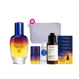 【L’Occitane 歐舒丹】官方直營 星光前導精華組(肌活露50ml 送肌活露5ml/星光瓶/前導/精華液/618限定)