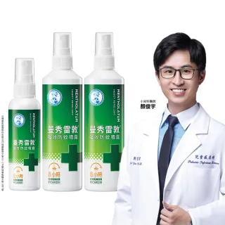 【曼秀雷敦】派卡瑞丁強效防蚊噴霧重量超值組(120ml 2入+60ml 防蚊液)