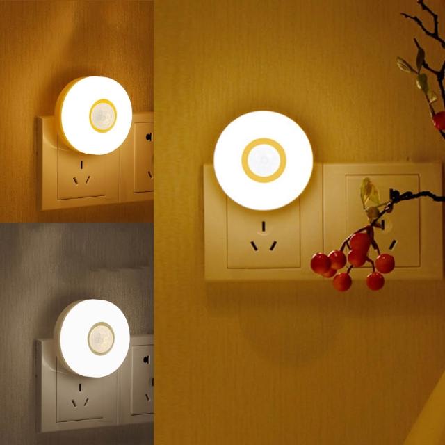 【YUNMI】智能光感LED小夜燈 人體感應節能燈 感應燈 走廊燈 床頭燈 起夜燈(暖/白光可選)