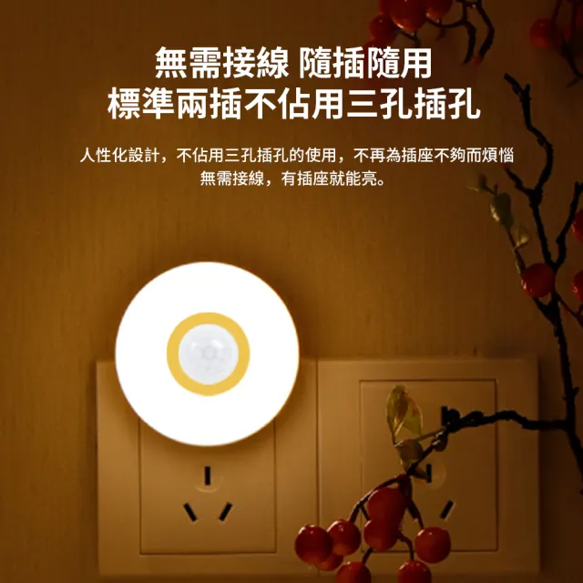【YUNMI】智能光感LED小夜燈 人體感應節能燈 感應燈 走廊燈 床頭燈 起夜燈(暖/白光可選)