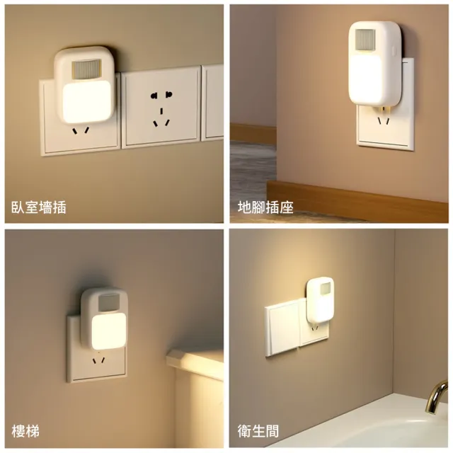 【YUNMI】超薄折疊人體感應LED夜燈 十檔調光 智能光感節能燈 走廊燈 感應燈 床頭燈