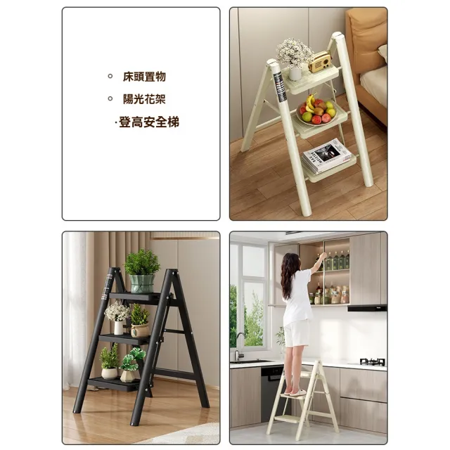 【巨匠】家用梯子 折疊梯 多功能人字梯 室內小型登高梯 加厚爬梯 三四步樓梯 花架梯(家用梯子)