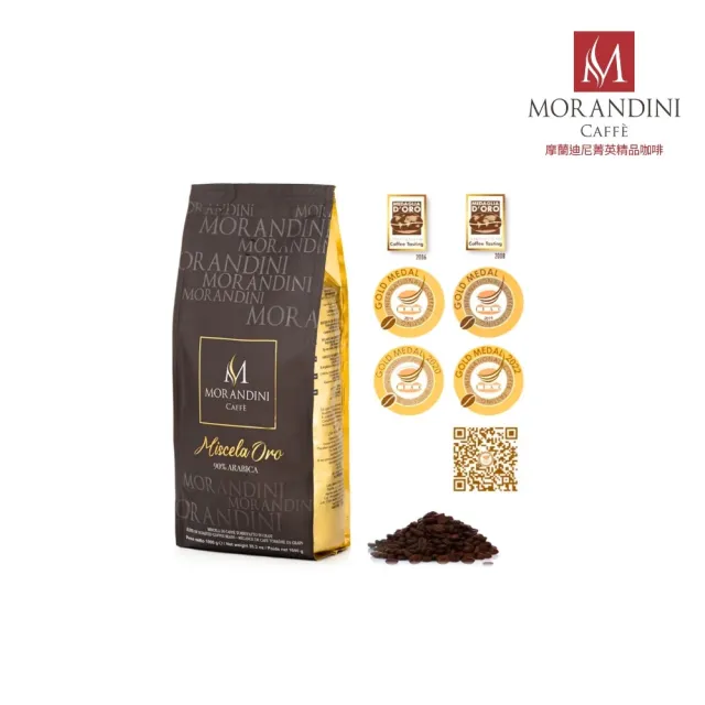 【MORANDINI 摩蘭迪尼菁英精品咖啡】奢華金牌精品咖啡豆1公斤(6連霸金牌獎、頂級精品咖啡的單品代表)