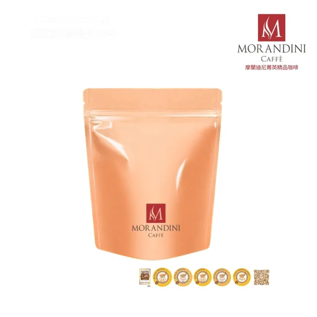 【MORANDINI 摩蘭迪尼菁英精品咖啡】極致榮耀精品咖啡豆1磅(6連霸金牌獎、頂級精品咖啡的單品代表)