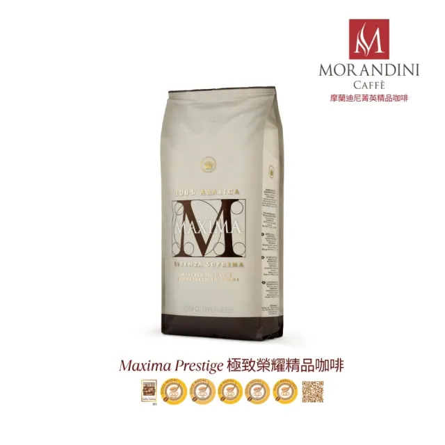 【MORANDINI 摩蘭迪尼菁英精品咖啡】極致榮耀精品咖啡豆1公斤(6連霸金牌獎、頂級精品咖啡的單品代表)