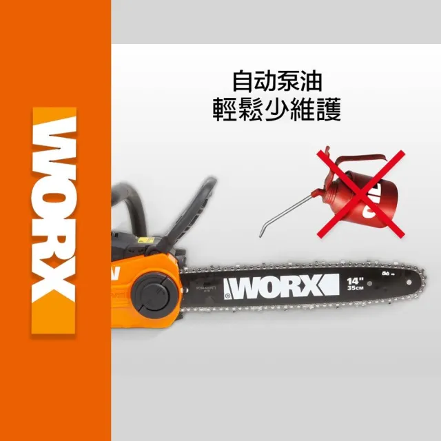 【WORX 威克士】40V 30CM 鋰電鏈鋸機 WG384E.1(鏈鋸機  切割機 電動鏈鋸  無刷鋰電鏈鋸機)