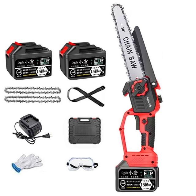 【Ogula 小倉】10寸無刷電鏈鋸 高枝鋸 高空鋸 鏈鋸機(十五節兩電+座充)(3980W大功率/帶電量顯示)