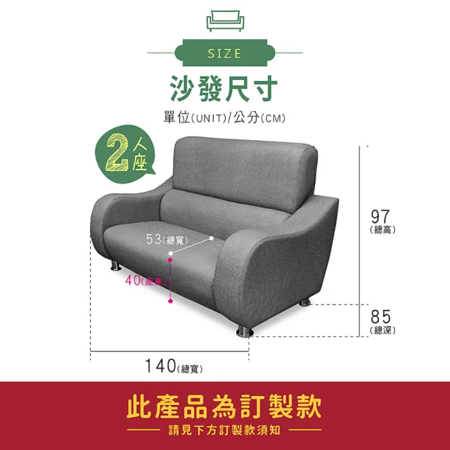 【ASSARI】羽柴雙人座貓抓皮獨立筒沙發(140cm)