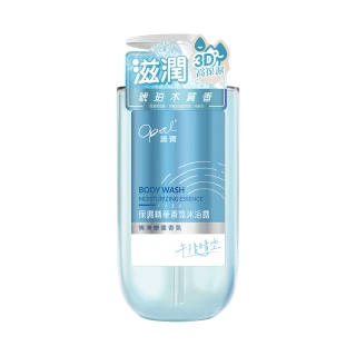 【OPAL 澳寶】澳寶保濕精華香氛沐浴露-午夜晴空(790g-琥珀木質香)