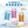 【OPAL 澳寶】澳寶保濕精華香氛沐浴露-暮靄霞光(790g-花果香)