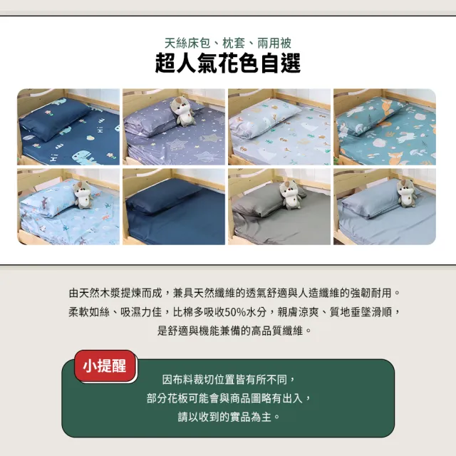 【小老闆寢具】小資組 單人3尺 小老闆開學寢具七件組 A組5CM床墊(開學組 學生組 大學床墊 折疊床墊 床墊組)