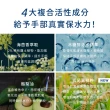 【INGENI 新肌霓】御手計畫-絲滑滋潤美手霜50ml(升級版深層滋潤護手霜)